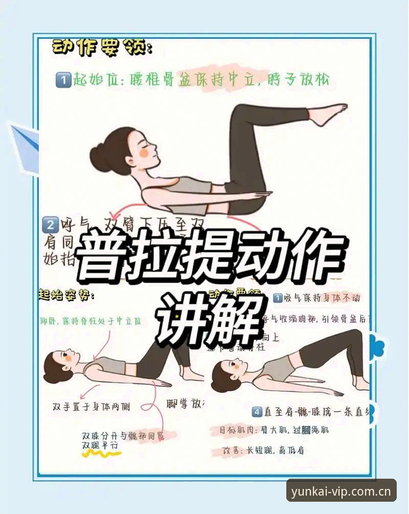 4步轻松掌握云开全站体育的正确打开方式，新手必看