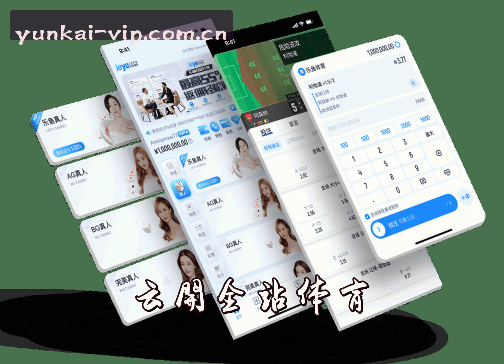 关于云开全站app「中国」官方网站 | 官方直营 · 便捷访问 V2.0