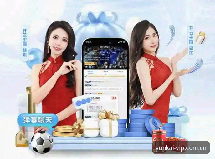 云开全站体育苹果版深度评测：老用户告诉你CN版V2.0值不值得升级