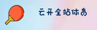 应用下载