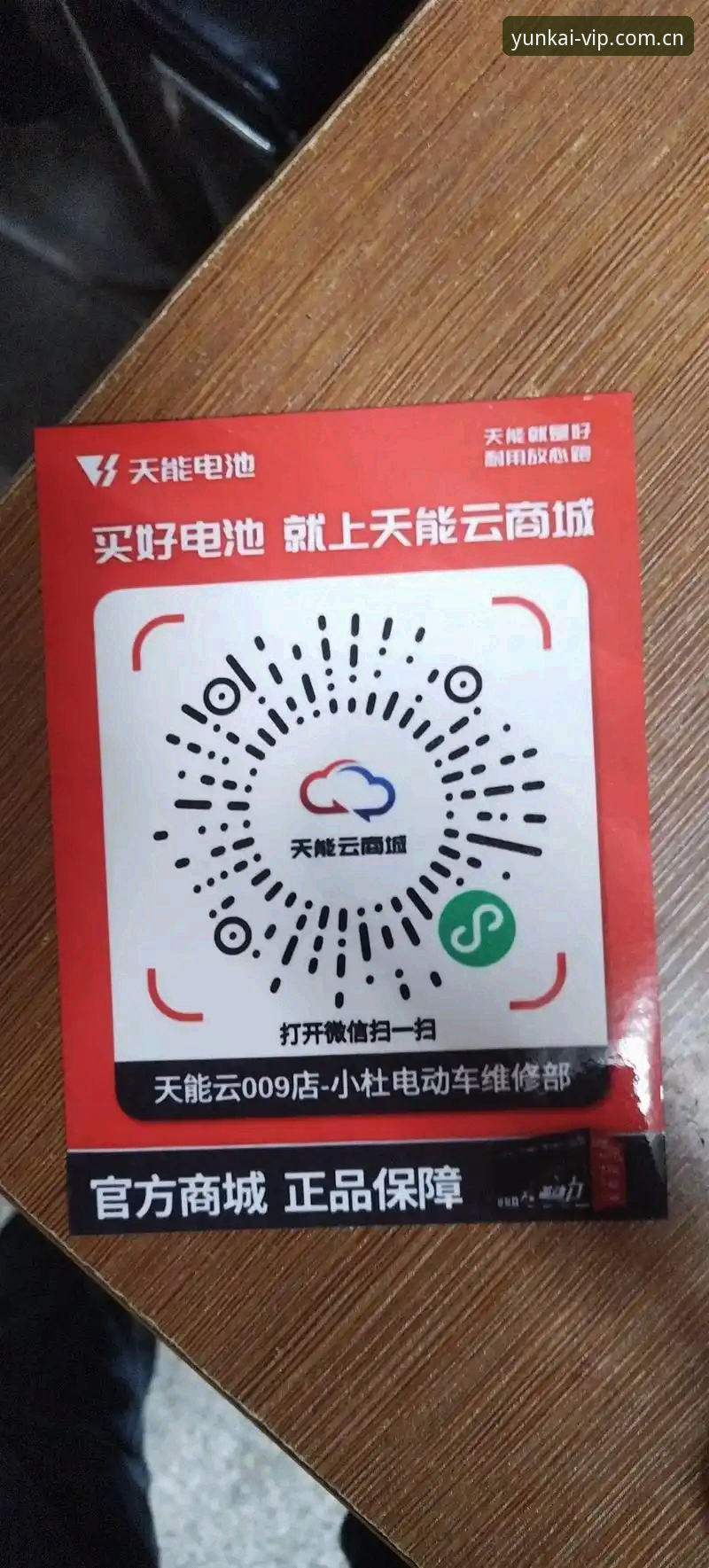 云开全站app官网入口 云开全站体育新版本V2.2.0深度分析:注册、下载与赛事数据查询全攻略
